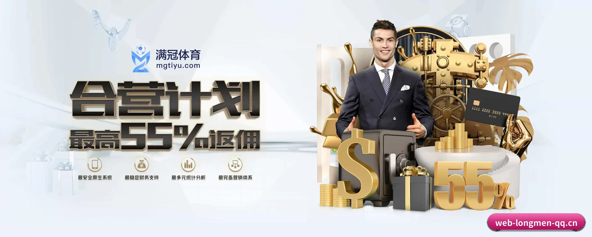 龙门体育官网平台 APP 深度功能